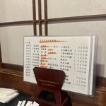 源左ェ門 木倉町店 - 