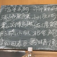 うを徳 - 