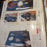 那古野 しば福や 名駅店 - 