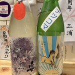 ハナレノミカジノバ - 