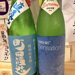 ハナレノミカジノバ - 