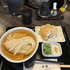 讃岐うどん 白庵