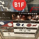 チセのある個室居酒屋 海空のハル - 