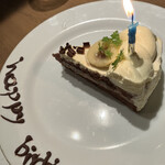 ＤＡＲＵＭＡ - 