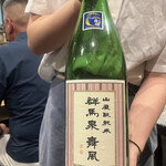 四天王寺 はやうち - 