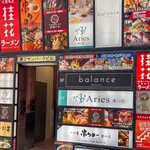 桂花ラーメン - 