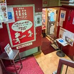 桂花ラーメン - 