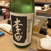 割烹酒亭 三分亭 東京ミッドタウン日比谷 - 