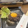 焼肉 くにちゃん