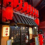 にんにく鶏焼肉サン - 