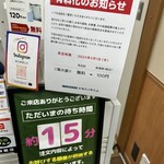 工場直売店 かねたの牛たん - 