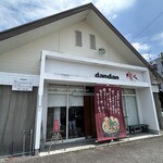 暖だん - 