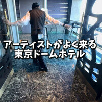 アーティスト カフェ - 