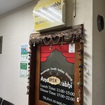 アムダスラビー 西葛西店 - 