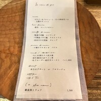 前芝料理店 - 