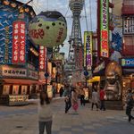 やっこ - 定番観光ショット