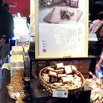 Kashi Doko Izumiya Denbee Karuizawa Ten - 店入口のころころくるみ