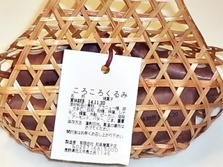 Kashi Doko Izumiya Denbee Karuizawa Ten - ころころくるみラベル