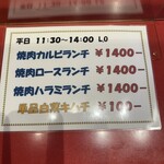 多文 - キムチも頼みますよ