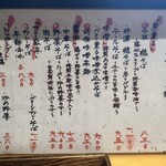 フードダイニング トモ ラボ - 