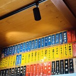 多文 - 夜来なきゃ