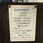 多文 - 要チェック