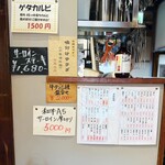 多文 - 見えるかな、値段