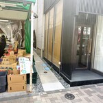 多文 - ここ入ル