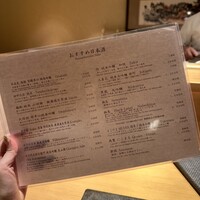 鮨 不二楼 - 