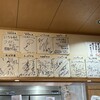 いろは寿司 中目黒本店