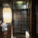 立呑トリズキ - 