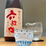 御料理 ふじ田 - 