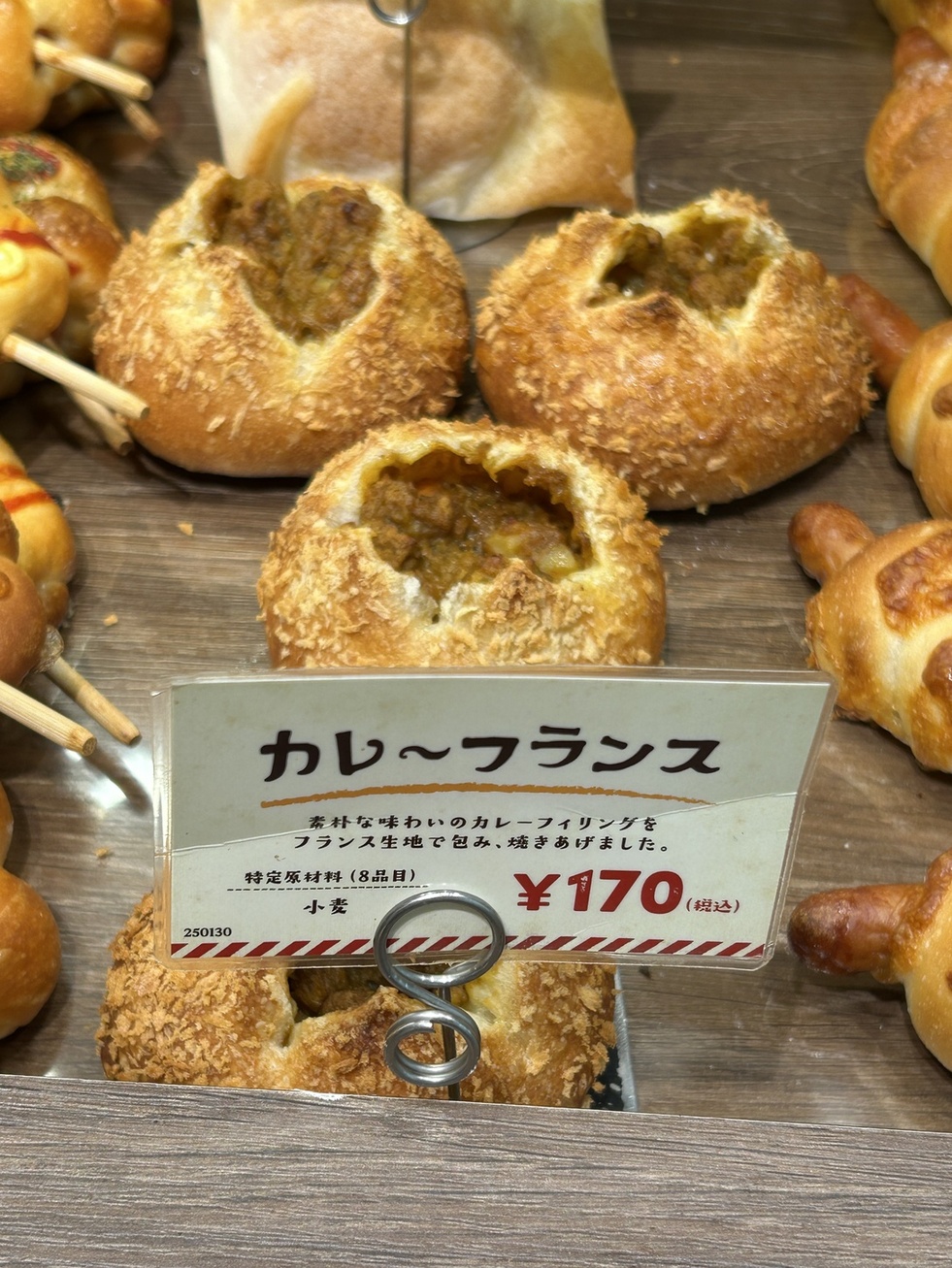 メニュー写真 : ハートブレッドアンティーク イオンモール岡崎店