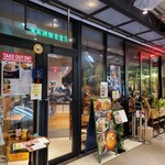 海南鶏飯食堂 - 