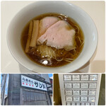 らあめん サンド - 