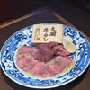 お米と焼肉 肉のよいち 南草津店