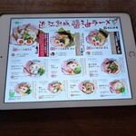 近江熟成醤油ラーメン 十二分屋 - 