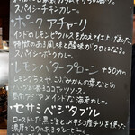 シバカリーワラ - 