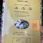 シバカリーワラ - 