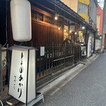 とよのあかり すずの音 - 