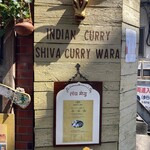 シバカリーワラ - 