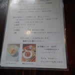 リールブロス - 