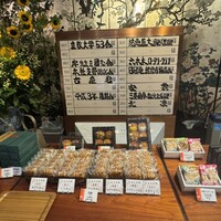 新橋亭 - 