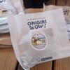 ONIGIRI WOW ！