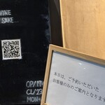 晩酌処はるさんさん - 