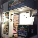 サルシーナハラルフーズ - 