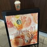スターバックスコーヒー - ドリンク写真: