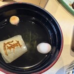 あつた蓬莱軒 - 