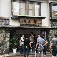 河太郎 中洲本店 - 