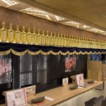 一億円で居酒屋建ててみた。億万鳥者 - 